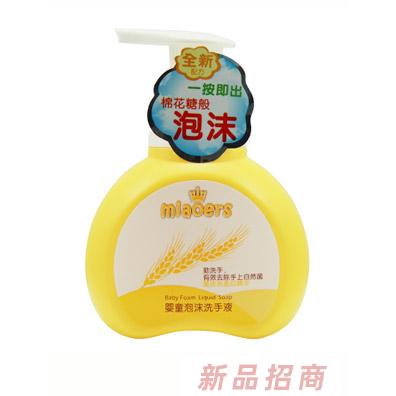 妙兒舒燕麥芯精華嬰童泡沫洗手液250ml