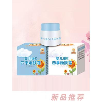 葵花樂嬰嬰兒維E四季嫩膚霜