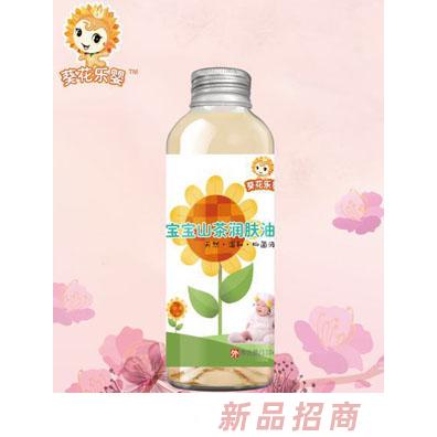 葵花樂嬰寶寶山茶潤膚油