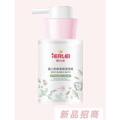 醫兒樂嬰兒果蔬奶瓶清洗液