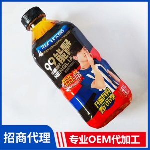 三九飲品?；撬釓娀芰烤S生素風味飲料