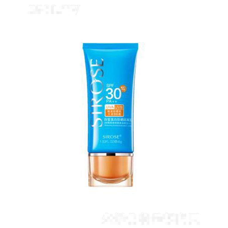 白皙美白防曬隔離乳SPF30 PA++（綠色）45g防曬 隔離 修顏 美白