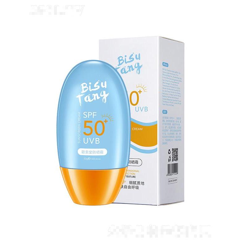 碧素堂防曬霜  52g隔離霜防紫外線防水防汗清爽