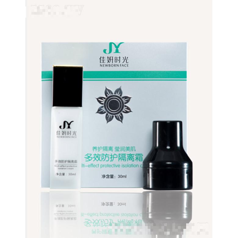 上海佳妍生物科技有限公司