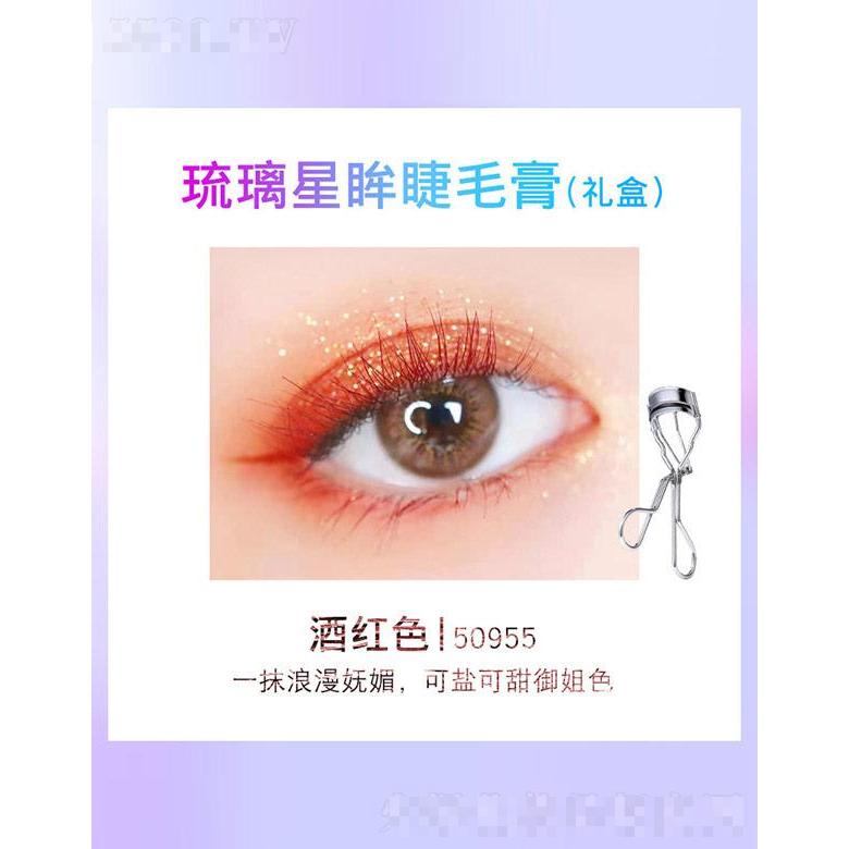 KAN琉璃星眸睫毛膏禮盒（酒紅色50955）