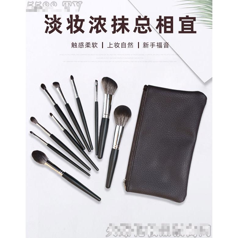 海新刷業纖維毛化妝套刷