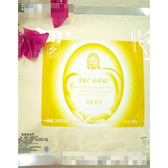 廣州錦盛精細化工有限公司
