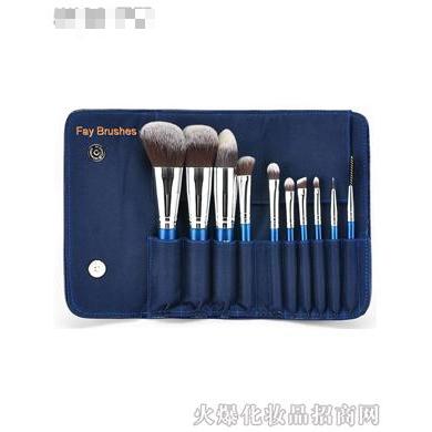 供應10支高檔藍色尼龍毛化妝套刷
