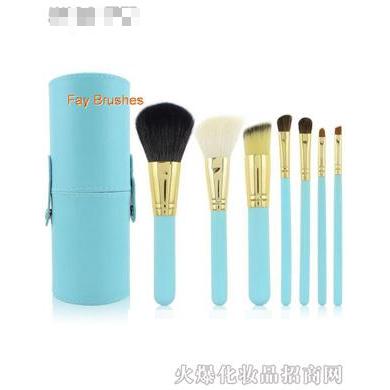 7支淺藍色筆筒便攜化妝套刷