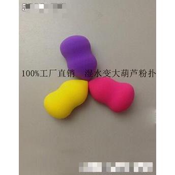 BB美妝蛋粉撲