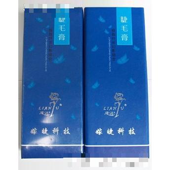 法國戀語極致纖長睫毛膏組合