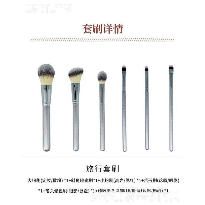 蔻蘭芮雅旅行套刷 長期使用不易污損