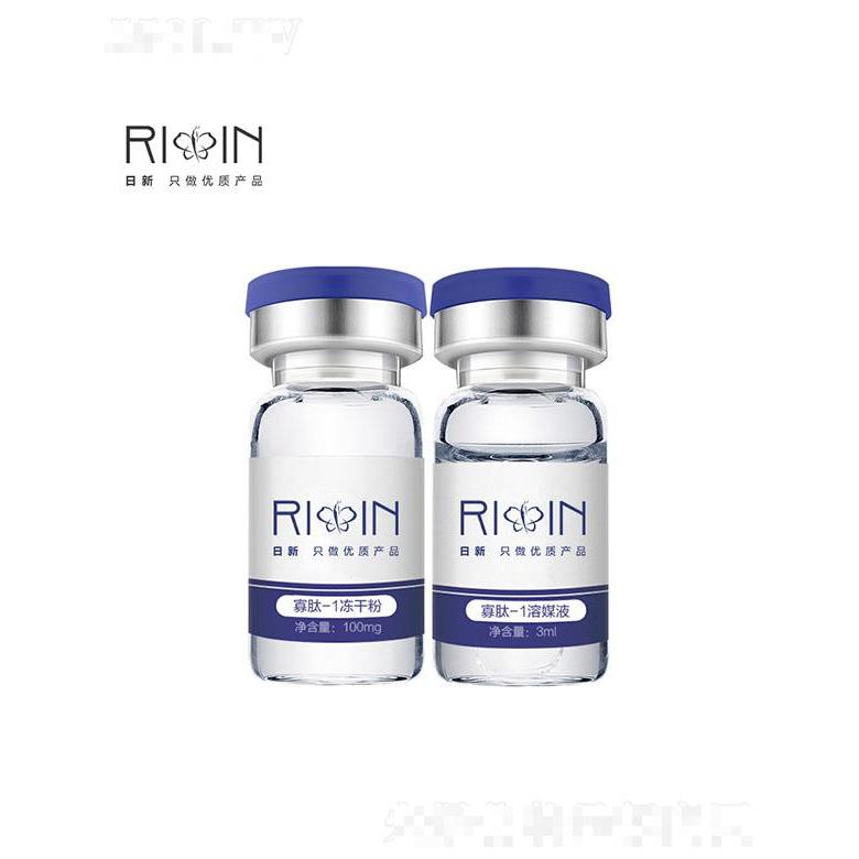 日新寡肽凍干粉 肌膚保持健康的狀態