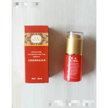 玫瑰補水精華液35ml