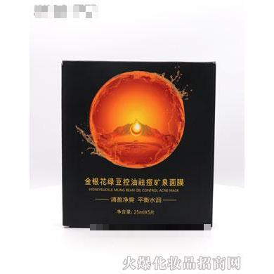 金銀花綠豆控油祛痘礦泉面膜
