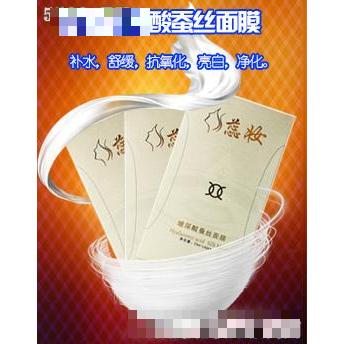 蕊妝玻尿酸蠶絲面膜