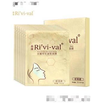 蕊維水嫩修紋緊致面膜