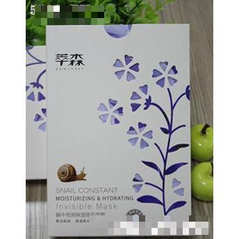 萃森蝸牛恒潤保濕隱形面膜