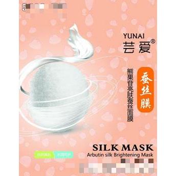 蕓愛熊果苷亮膚蠶絲面膜