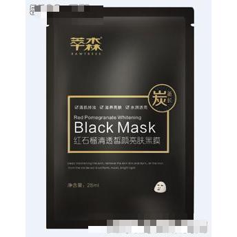萃森紅石榴清透皙顏亮膚黑膜單品