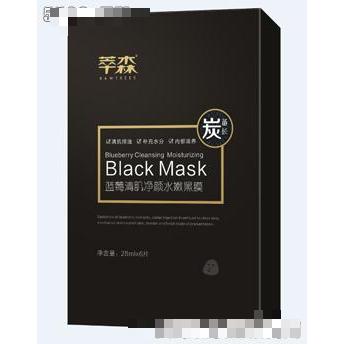 萃森藍莓清肌凈顏水嫩黑膜