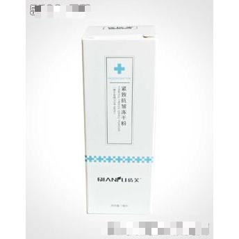 緊致抗皺凍干粉