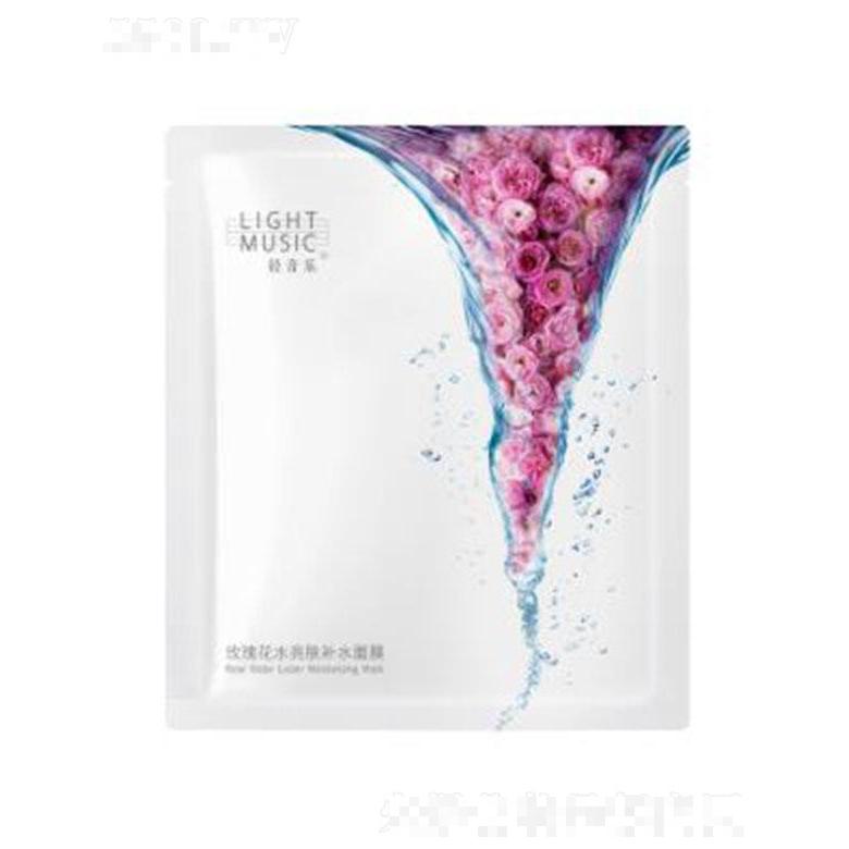 輕音樂玫瑰花水亮膚補水面膜 10片裝 嫩膚補水提亮膚色