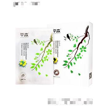 萃森月見草新活水感瑩潤面膜