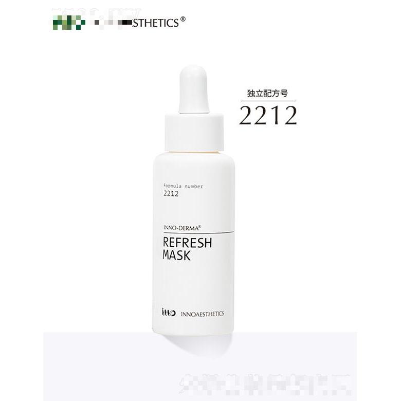 英諾皮膚世家舒緩修護精華面膜