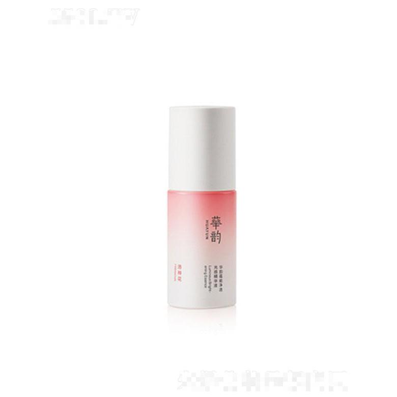 華韻蘊能凈透光感精華液 30ml滲透肌底調節油脂分泌