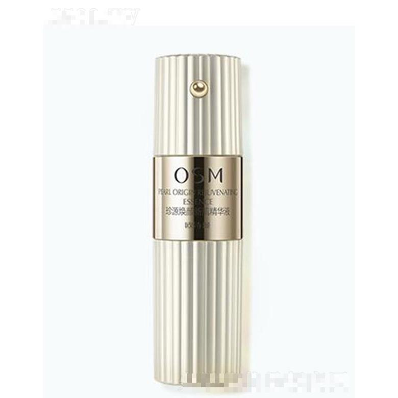 歐詩漫珍源煥顏新肌精華液 35ml細膩似蜜輕抹沁融