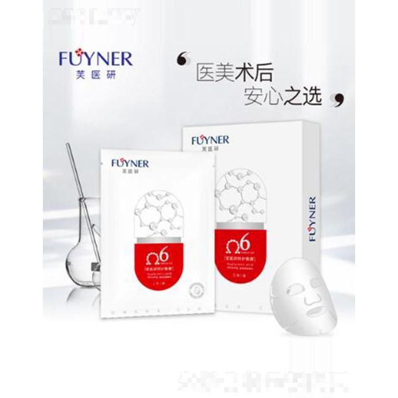 芙醫研特護敷膜 彈潤緊致潤澤肌底