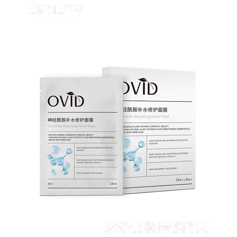 奧嵐雪神經酰胺補水修護面膜 28ml×8片