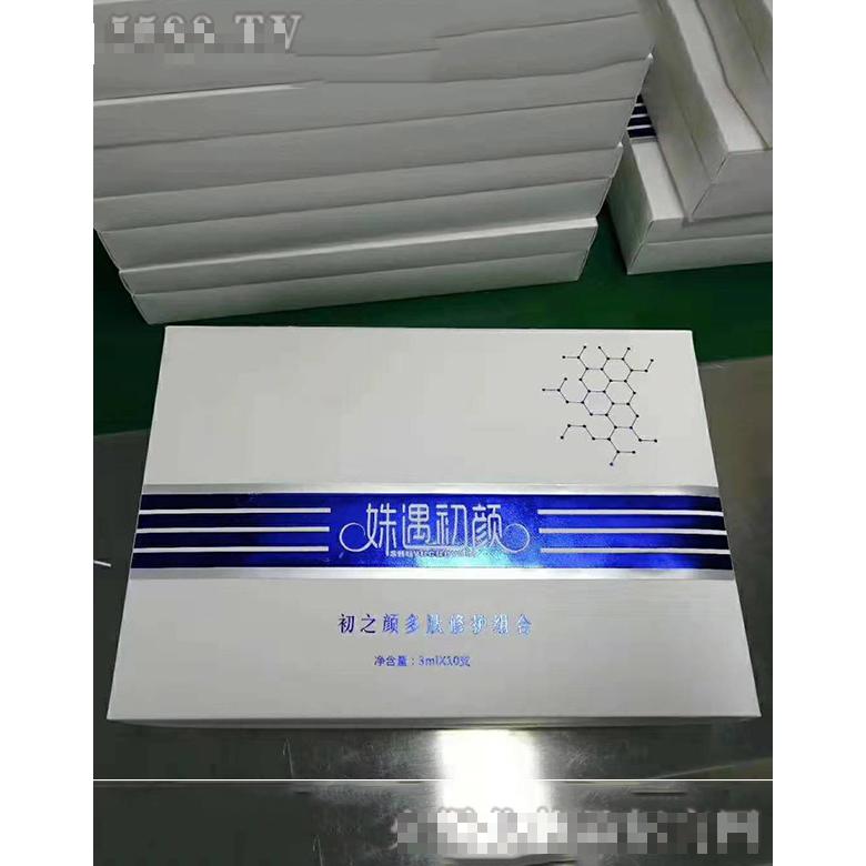 初之顏多肽凍干粉