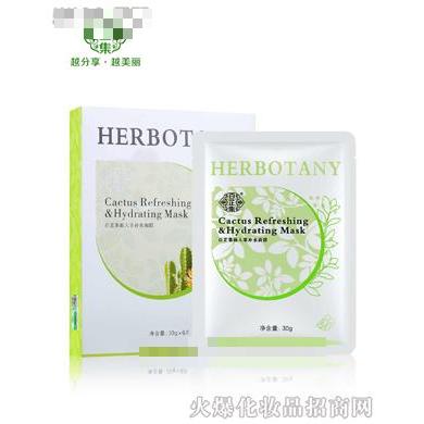 百芷集仙人掌補水面膜
