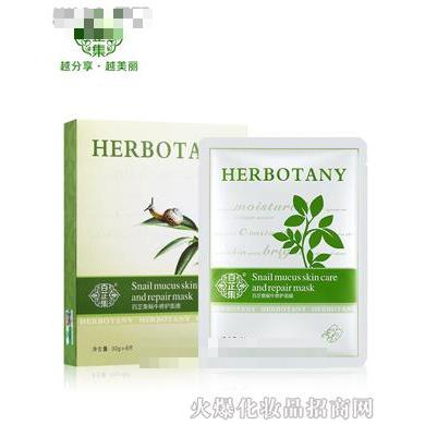 百芷集蝸牛修護面膜