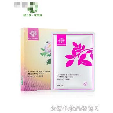 百芷集野牡丹新方玉顏面膜