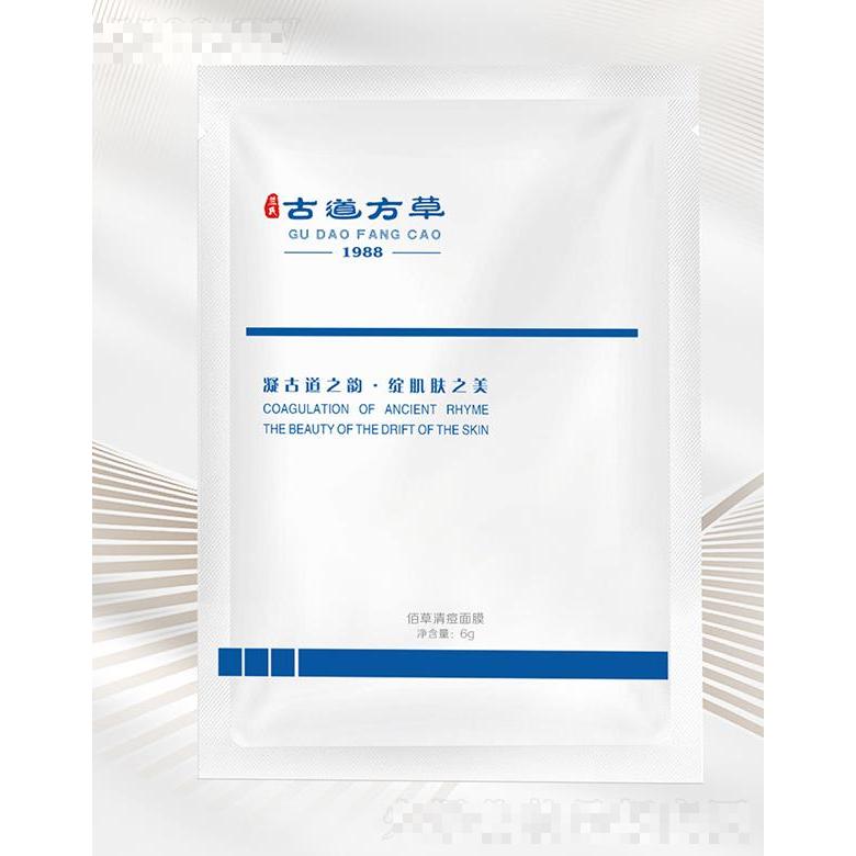 蘭氏古道方草佰草清痘面膜 6g*12