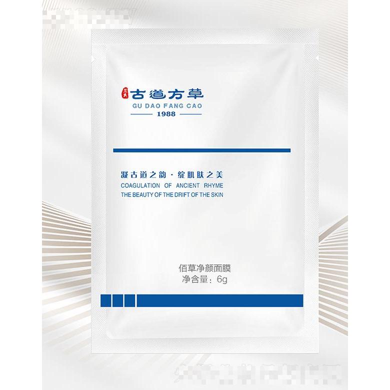 蘭氏古道方草佰草凈顏面膜 6g*12