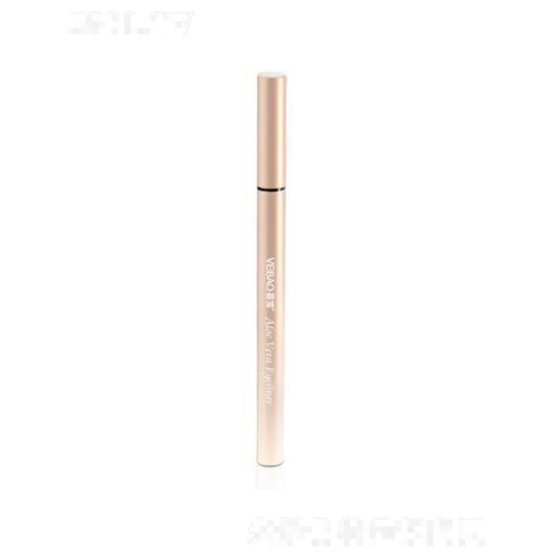 薈寶細滑速干眼線液筆(低調黑色）1g流暢順滑 一筆成型