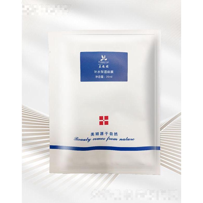 蘭教授補水保濕面膜 20ml*12