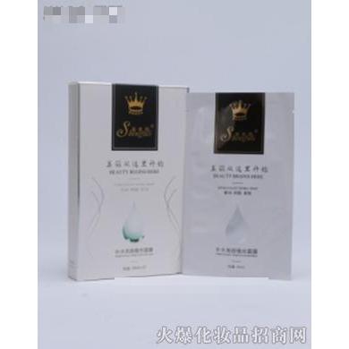 圣芙麗補水亮顏蠶絲面膜(7片裝)