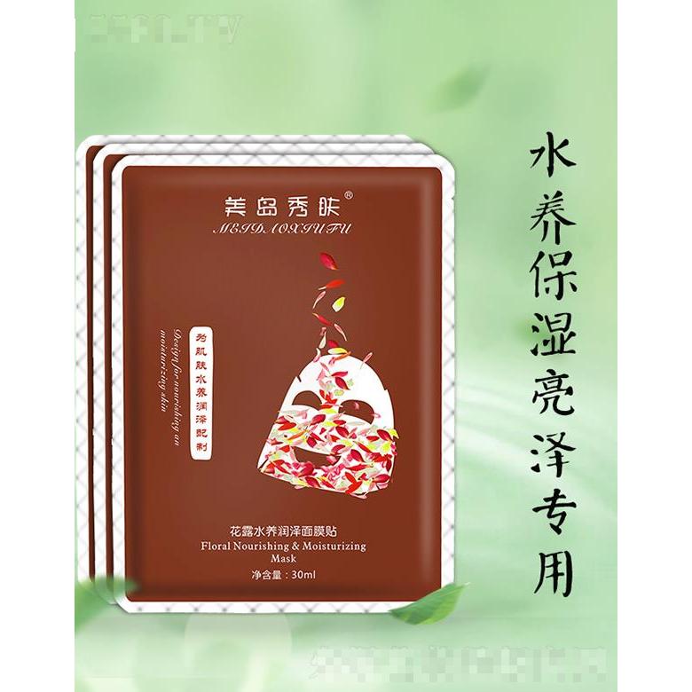 美島秀膚花露水養潤澤面膜貼 30ml