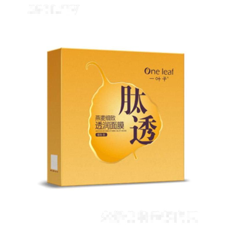 一葉子燕麥細致透潤面膜