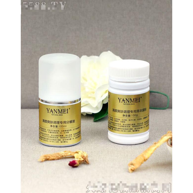 清顏爽膚調理中藥粉/分解液