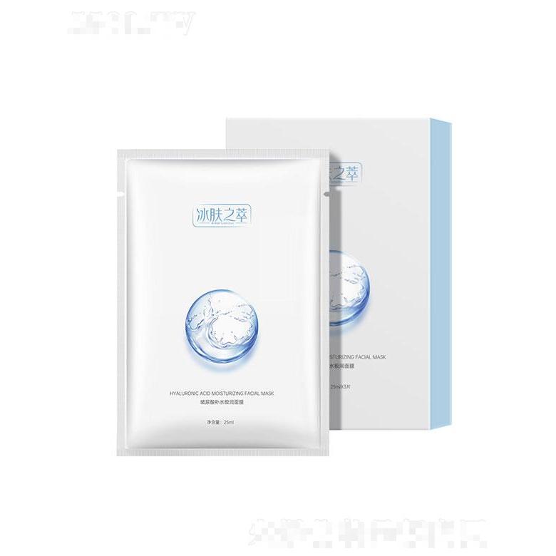 冰膚之萃玻尿酸補水極潤面膜
