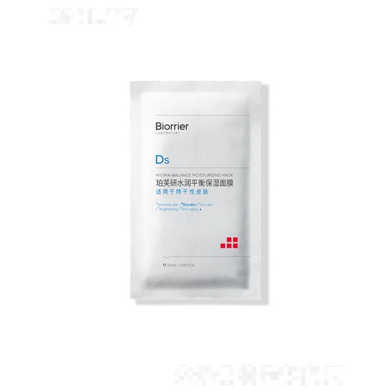 珀芙研水潤平衡保濕面膜