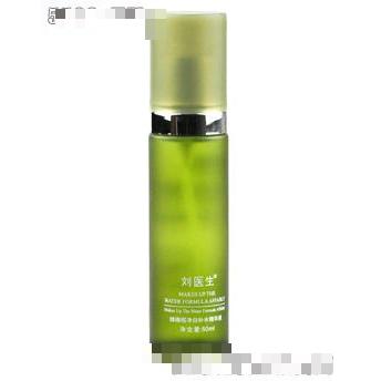 綠橄欖凈白補水精華液50ml