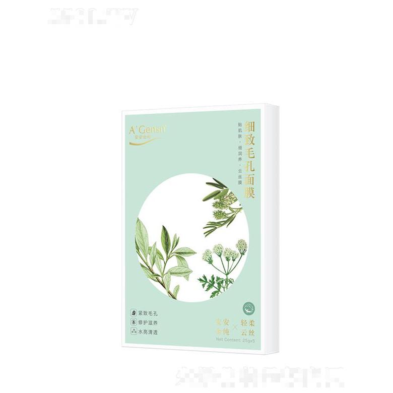 安安金純細致毛孔面膜 25gx5片 水潤保濕緊致滋養