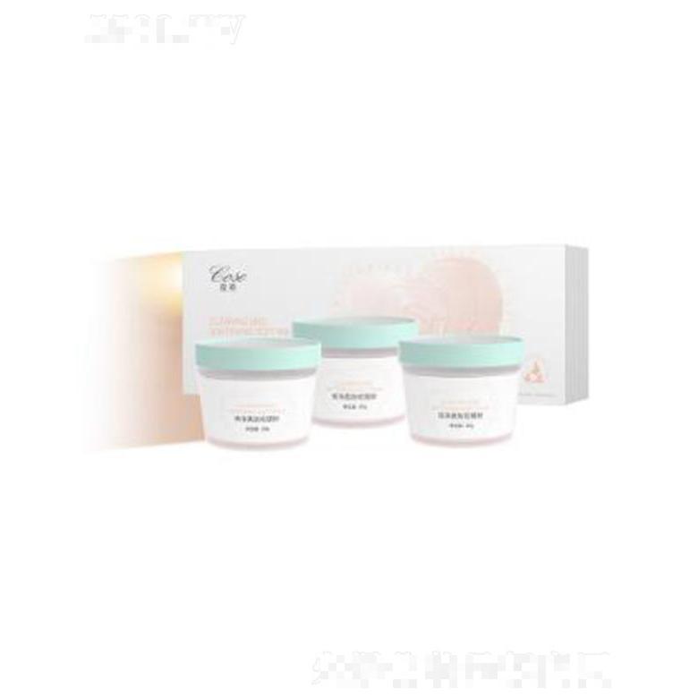 蔻賽煥凈柔膚軟膜粉